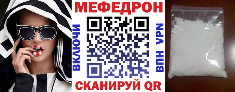 Купить КОКАИН Героин Галлюциногенные грибы Конопля МЕФ Аргун