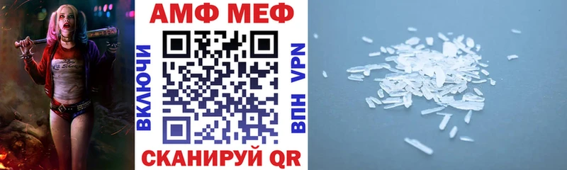 Купить где  Аргун  Амфетамин VHQ 