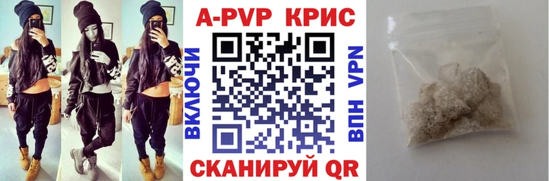 Купить закладки  Аргун  APVP Соль 