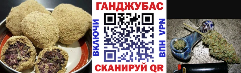 Печенье с ТГК марихуана Купить Аргун