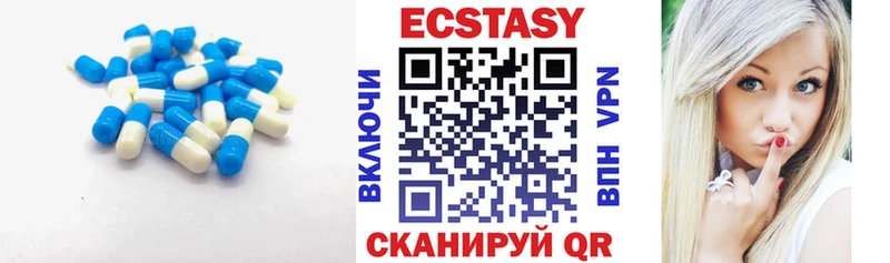 Купить закладки  Аргун  Экстази 250 мг 
