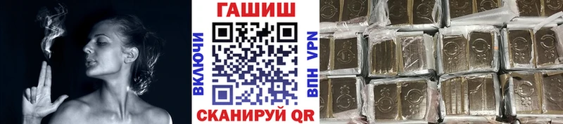 Купить закладки  Аргун  Гашиш хэш 