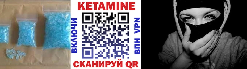 Купить  Аргун  Кетамин ketamine 