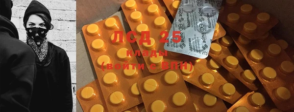 MDMA Лагань