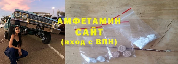 MDMA Лагань