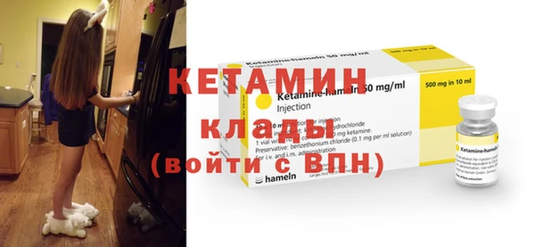 MDMA Лагань