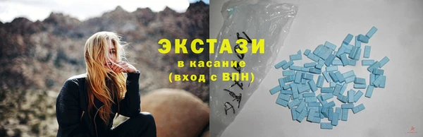 MDMA Лагань