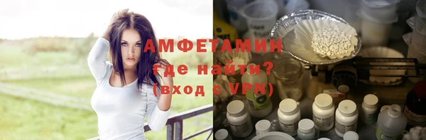 MDMA Лагань