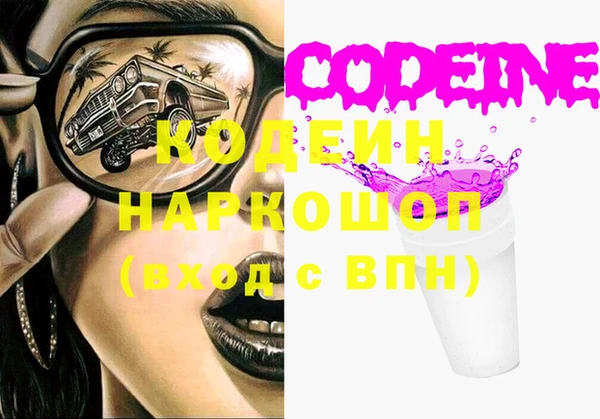 мефедрон Лиски