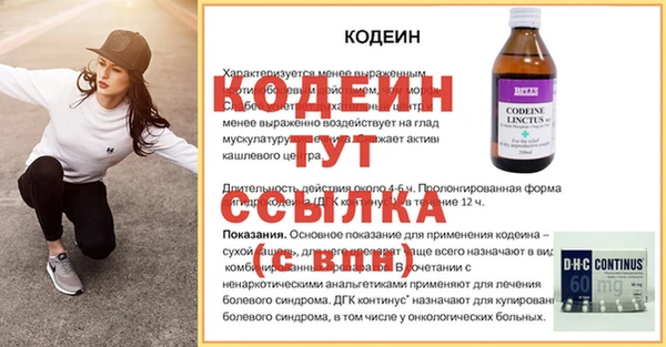 MDMA Лагань