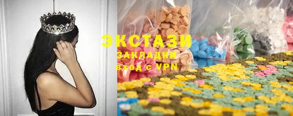MDMA Лагань
