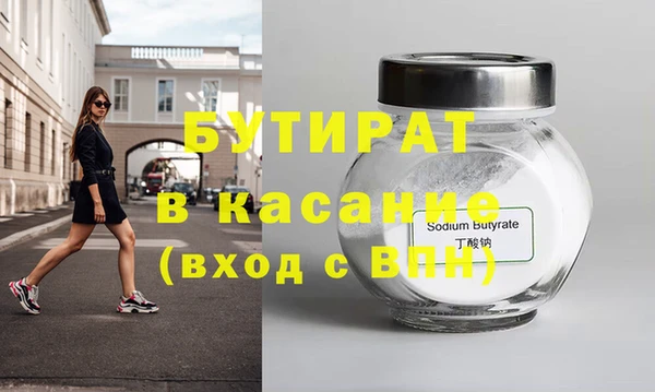 MDMA Лагань