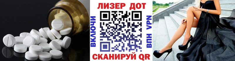 Купить  Аргун  ЛСД экстази кислота 