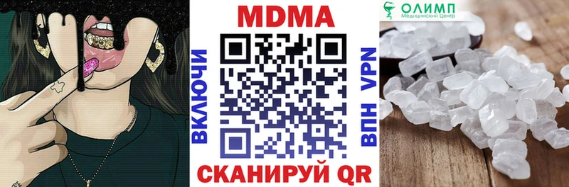 MDMA молли  Купить закладки  Аргун 