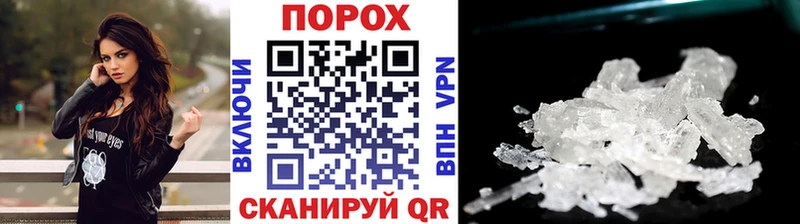 Купить закладки  Аргун  Метамфетамин Methamphetamine 