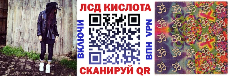 Купить где  Аргун  Наркотические марки 1500мкг 