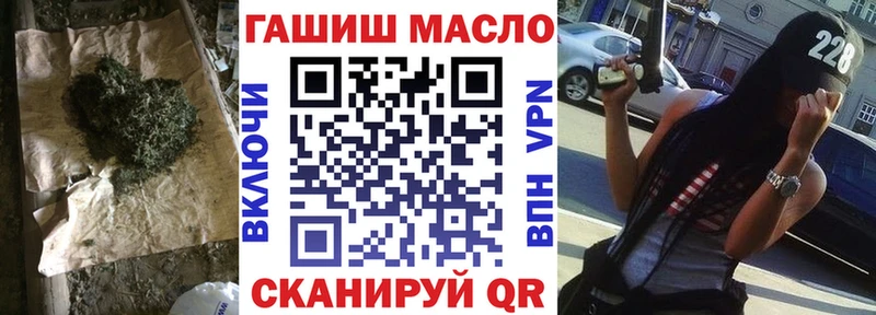 Дистиллят ТГК жижа  Купить закладки  Аргун 