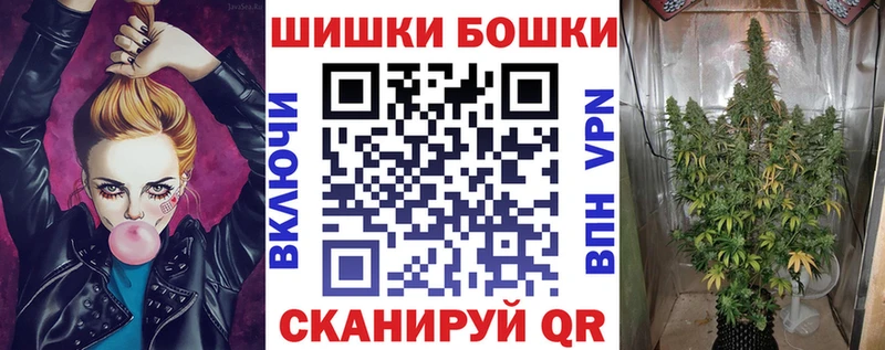 Купить закладки  Аргун  Шишки марихуана VHQ 